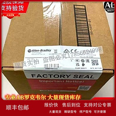 议价1783-BMS06SL Stratix 5700，4个铜质10/100端口 1783BMS06SL