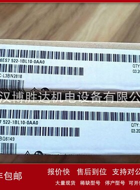 议价6ES7521-1BH50-0AA0 S7-1500输入模块 6ES75211BH500AA0