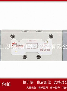 议价意大利BONESI气动阀DC132040