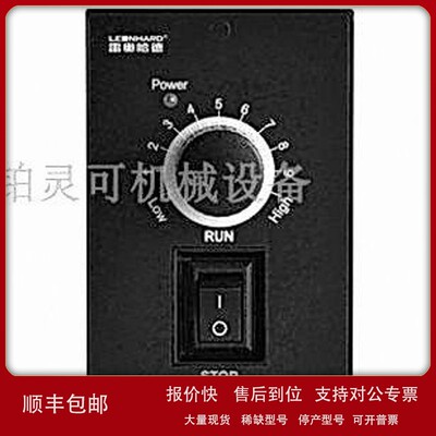 议价原装LEONHARD雷奥哈德调速器SPEED CONTROL 电机马达控制器