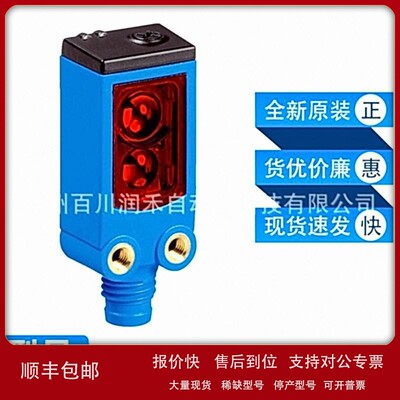 议价WTB4-3P3161西克sick传感器迷你型光电开关1028097全新现货询