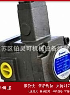 议价全新原装VP3-40-140 VP3-30-140台湾KEYA高压变量叶片泵 欢迎