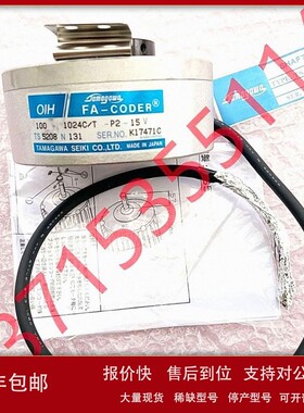 议价100-1024C/T-P2-15V TS5208N131 多摩川TAMAGAWA编码器 FA-CO