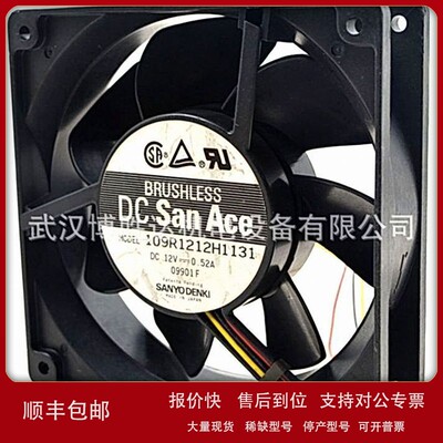 议价三洋 109R1212H1131 12V 0.52A 12CM 12038 变频器 风扇