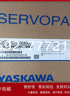 议价安川伺服电机SGM-08A312 SGMGH-09DCA6F-OY SGDV-200A01A0020