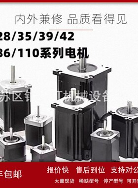议价MOONS步进电机马达ML34HD1L4500-E ML34HD1L4700-E ML34HD0L4