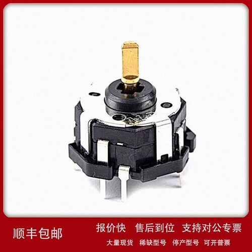议价RKJXT1F42001日本ALPS多功能开关四方向加按动开关棒式带编码
