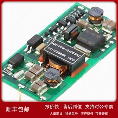 议价Aimtec AM10T-1202SZ/AM10T-1203SNZ/AM10T-1203SZ