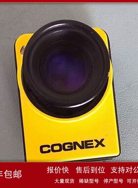 议价康耐视工业相机IS5403-11 /CS8550I-01/IS7010-01/CA-H2100M