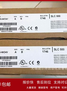 议价1746-C7 罗克韦尔 AB SLC-500 6英寸机架互连电缆 1746C7