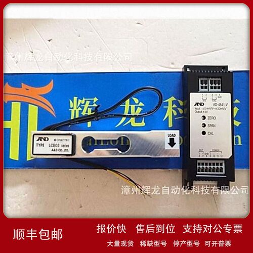 议价GF-2002A日本AND爱安德株式会社载荷传感器唤醒指示器电子天