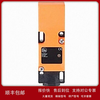 议价电感式接近开关 IM5020 IME3015BFPKG 适用于输送机的长感应