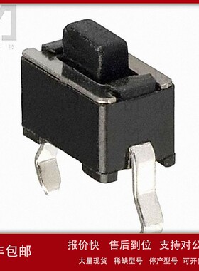 议价PTS635SL50 LFS【轻触开关】TACTILE SPST-NO 0.05A 12V