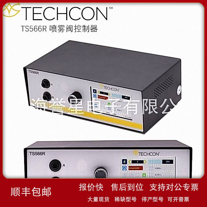 议价美国Techcon泰康喷雾阀智能控制器TS566R自动化喷雾阀控制器T