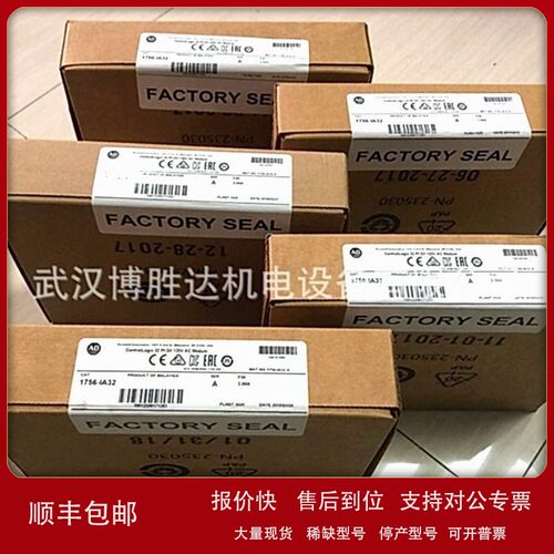 议价1794-IM8 1794-ADN 1794-AENTR罗克韦尔AB输入输出 模块电源