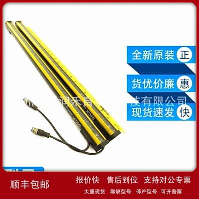 议价C4C-SA06030A10000西克sick传感器安全光幕发射器1211494可调