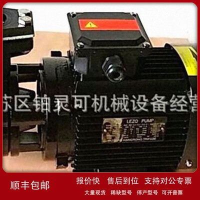 议价模温机油泵MOTORE ASINCRONO TRIFASE 高温泵 水泵LQ-15B