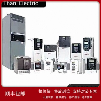议价25B-D017N104 美国PLC 全新现货 变频器 25BD017N104