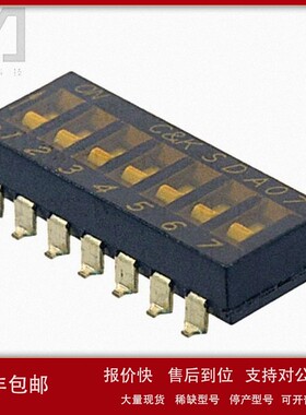 议价SDA07H0SB【DIP开关】SWITCH SLIDE DIP SPST 25MA 24V