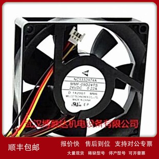 议价MMF-09D24TS-MM6 驱动器散热风扇 NC5332H74A 24V 0.22A