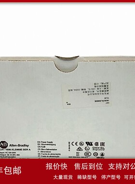 议价1606-XLS960E电源罗克韦尔Allen-BradleyAB全新现货1606XLS96