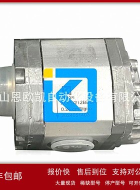 议价DEKA齿轮泵X0P0212BBBA