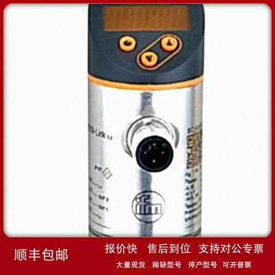 议价德国带显示屏的压力传感器 PN7094 PN-010-RER14-QFRKG/US现