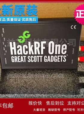 议价开发板模块HackRF One WRL-138064开发板无线电（SDR）