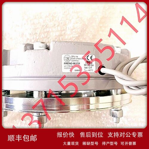 议价OEG制动器刹车盘ZGA07MV002 FRENO 07MV FRENO 07RM 103VDC 1