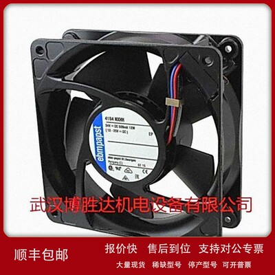 议价TYP4184NXHH EBM耐高温散热风扇 24V 12W 120*120*38mm