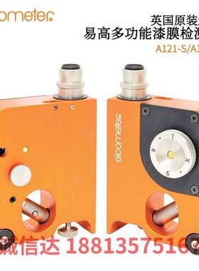 英国ELCOMETER易高多功能漆膜检测仪A121-S/A121-T/A141-D