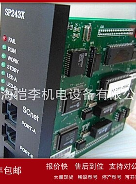 议价FW372H浙大中控数据转发卡FW233 XP351 XP372