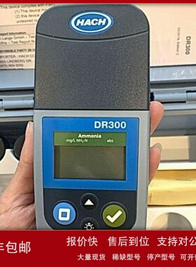 议价DR300便携式余氯/总氯比色计水质分析仪LPV445.80.00110哈