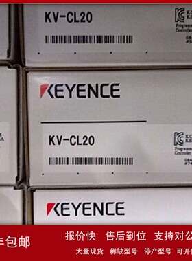 议价供应基恩士KEYENCE可编程控制器OP-42141全新原装现货议价