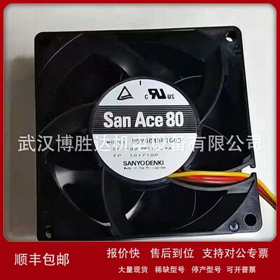 议价109E1224H101三洋Sanyo散热风扇风机现货
