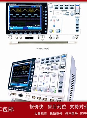议价固纬GDS-2302A/2304A/3502/3504数字存储示波器
