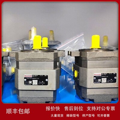 议价R900932271 PGF2-2X/011RE01VE4力士乐全新齿轮泵