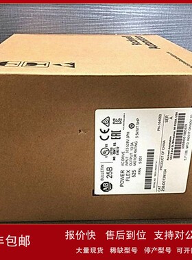 议价25B-D013N104变频器罗克韦尔Allen-Bradley全新未拆25BD013N1