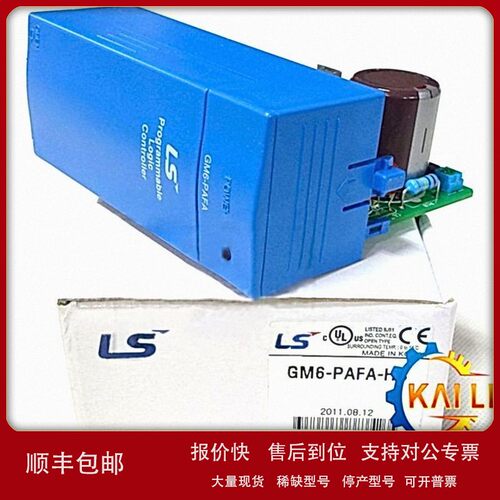 议价原装正品LG/LS产电G4Q-TR2A输出模块 晶体管16点输出G4Q-TR2B