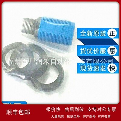 议价GRL18S-P2436西克sick传感器镜反射式光电开关1069072全新询