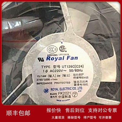 议价TYPE UT126C[c24] 日本ROYAL铝框散热风扇 220V 14/15W