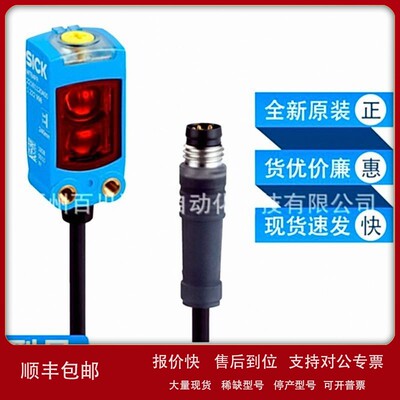 议价WTB4FP-31311120ZZZ西克sick传感器光电开关1107692全新现货