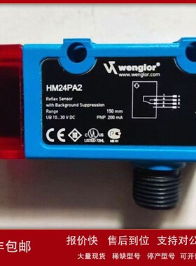 议价威格勒传感器XN96PB3/OP08MHT80/CP24MHT80/YM22PBV2/HK12PB8