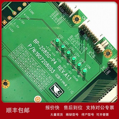 议价Advantech研华BP-208SG-P4 PICMG 1.0 SBC背板4PCI 3ISA 议价