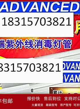 议价GPH1148T5L 65W PHOTOSCIENCE紫外线灯管7160WSA CY-15 7260W