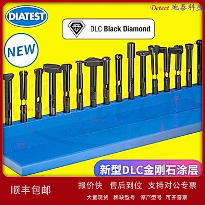 议价德国DIATEST蒂雅泰斯小孔量规M1-HM/M2-HM/M3-HM/M4-HM/M5-HM