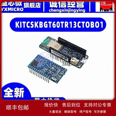 议价KITCSKBGT60TR13CTOBO1 EVAL KIT FOR BGT60TR13C开发板 射频