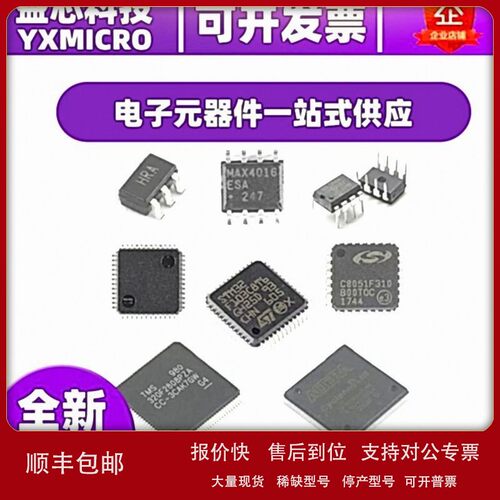 议价全新原装UCC5350MCDR印丝5350M 封装SOP8 栅极驱动器 隔离器
