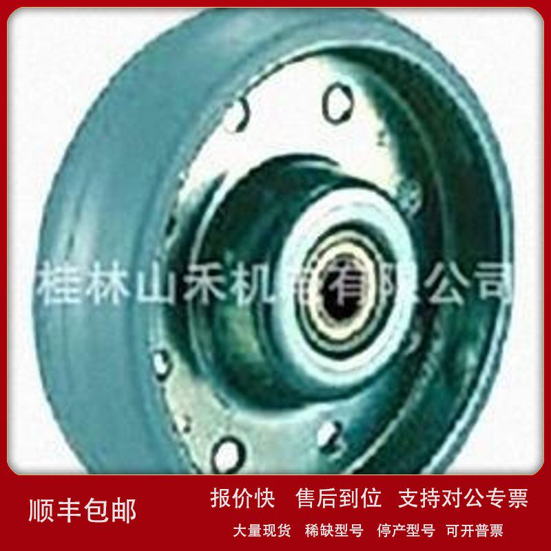 议价日本TRUSCO中山冲压制灰色橡胶脚轮无轮胎痕迹型更换车轮HTW-