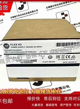 议价AB 1794-PS13 Flex I/O直流电源模块具有230V AC、47-63Hz